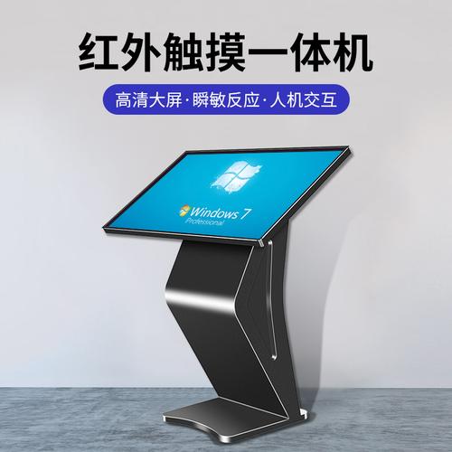 觸摸屏查詢一體機(jī)用的什么電腦，觸摸屏查詢一體機(jī)制作